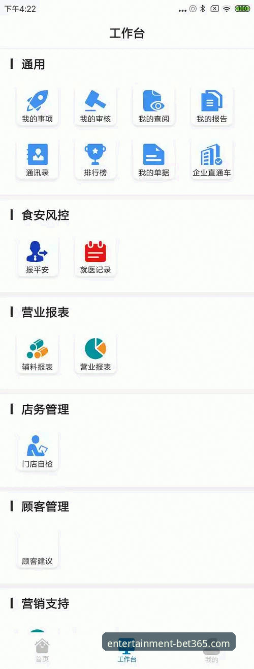 官方渠道 vs. 第三方下载：bet365 iOS版下载安装教程的可靠性与风险对比分析