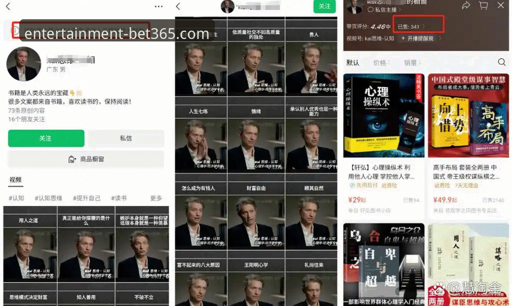 揭秘bet365电脑版攻略：老用户的实战经验与避坑指南