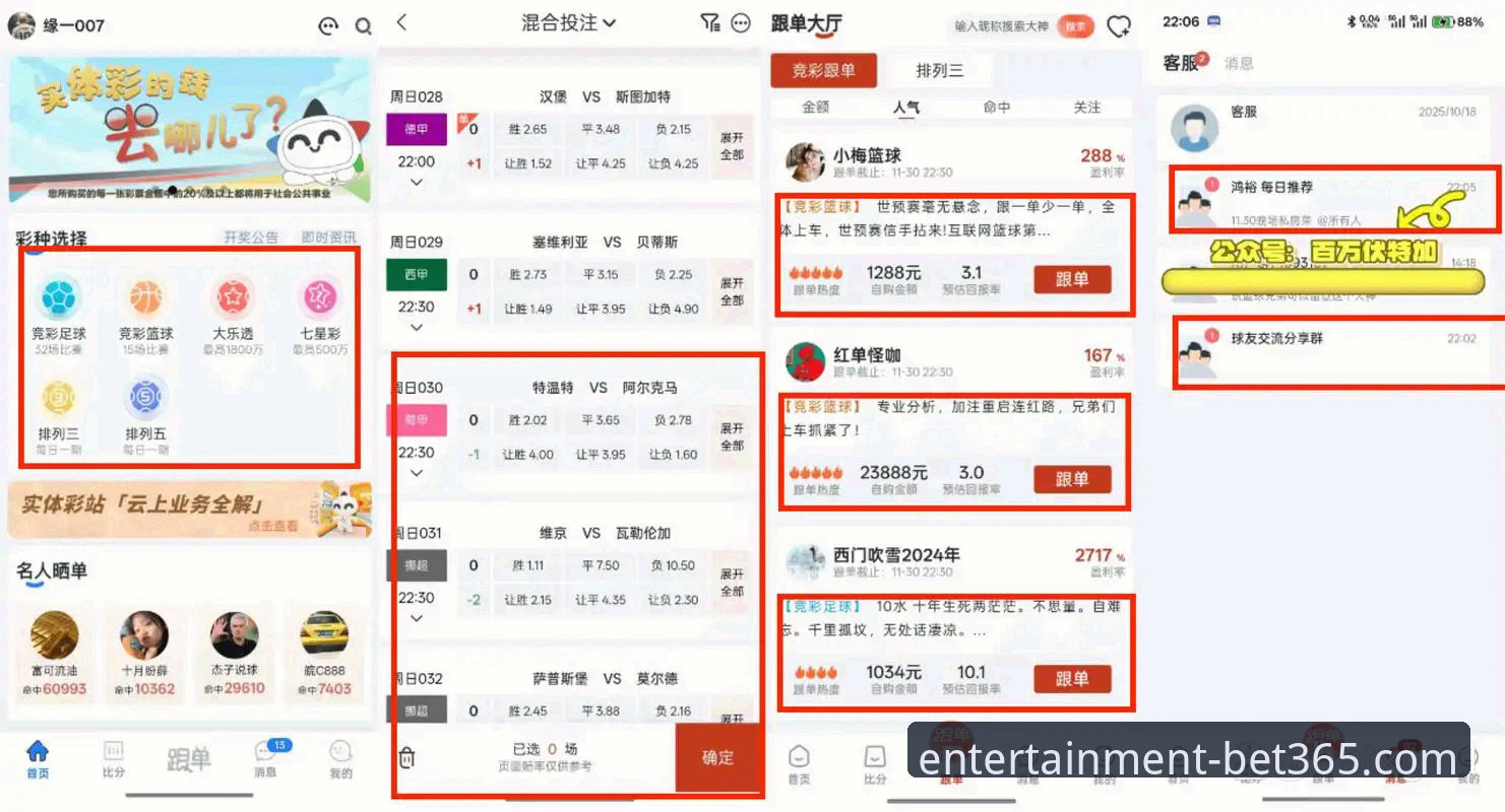 资深玩家分享：2026bet365中国官网下载与娱乐平台注册实战经验