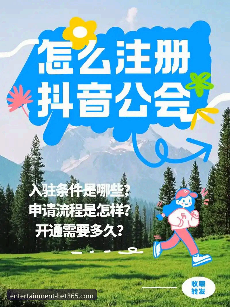 bet365体验金评测：从注册到领取完整指南
