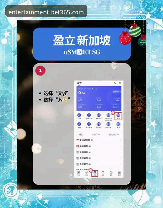 bet365充值教程功能详解 3个步骤掌握bet365充值教程功能详解:从注册到入金的完整指南