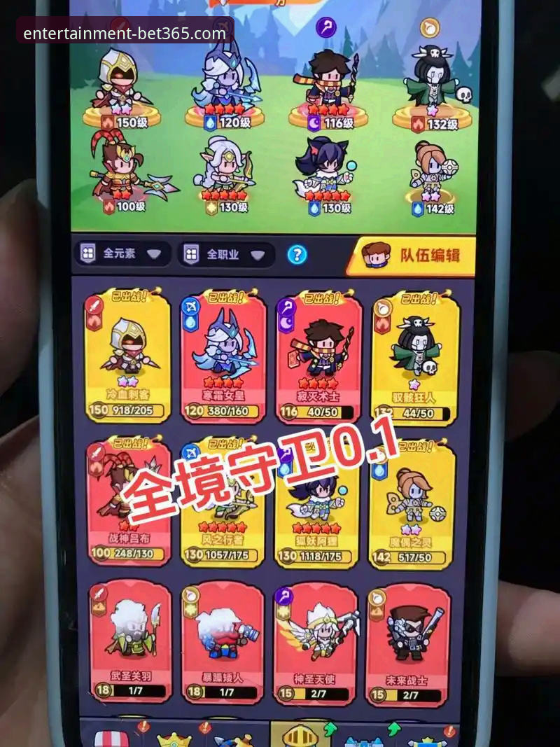 bet365怎么样2026最新版本 资深玩家分享:在bet365娱乐平台见证罗伯逊转会热刺的实战心得