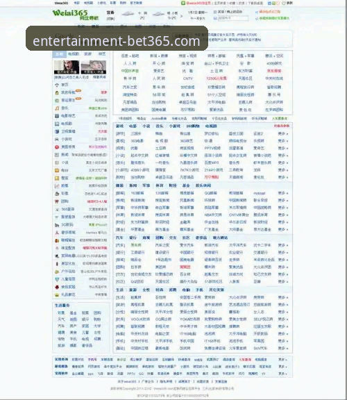 bet365网页版 bet365网页版 vs. 移动应用:在线娱乐体验的全面对比