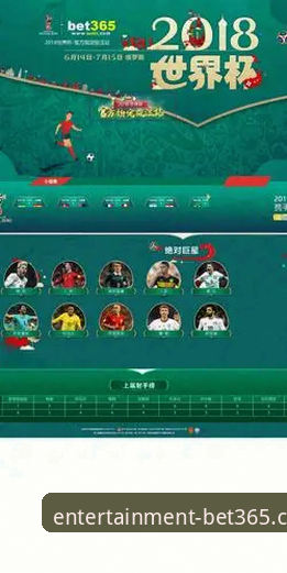 bet365体育赛事安装失败 揭秘bet365体育赛事安装失败背后的真相与终极解决指南